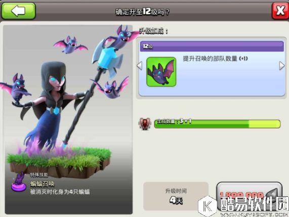 蝙蝠群攻！部落冲突夜世界7本女巫流打法优缺点分析