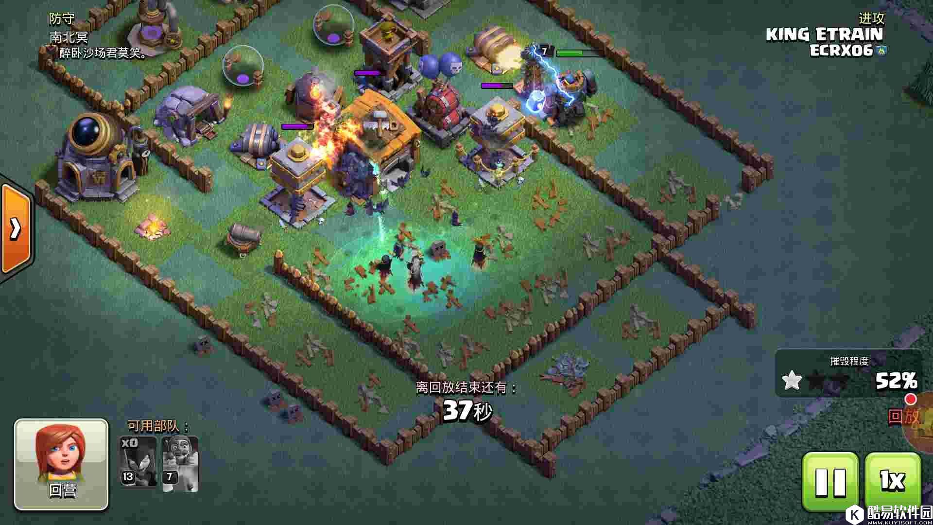 蝙蝠群攻！部落冲突夜世界7本女巫流打法优缺点分析