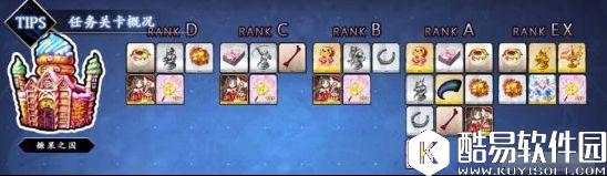 FGO魔伊活动材料掉落表 素材去哪里刷