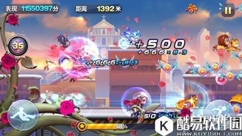 天天酷跑幻形光轮坐骑万米爆分阵容搭配技巧