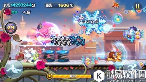 天天酷跑幻形光轮坐骑万米爆分阵容搭配技巧