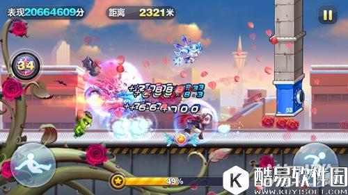 天天酷跑幻形光轮坐骑万米爆分阵容搭配技巧