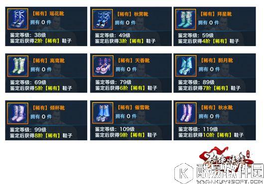 剑侠情缘手游 一展风雅 2-10阶长歌门派装备盘点 剑侠情缘手游 一展风雅 2-10阶长歌门派装备盘点