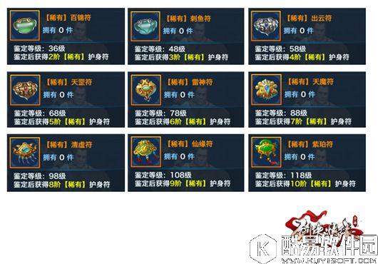 剑侠情缘手游 一展风雅 2-10阶长歌门派装备盘点 剑侠情缘手游 一展风雅 2-10阶长歌门派装备盘点