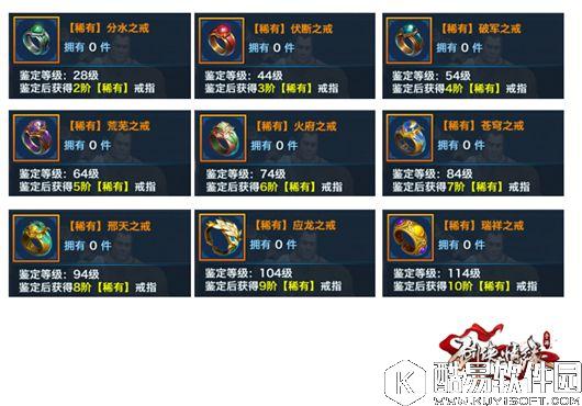 剑侠情缘手游 一展风雅 2-10阶长歌门派装备盘点 剑侠情缘手游 一展风雅 2-10阶长歌门派装备盘点