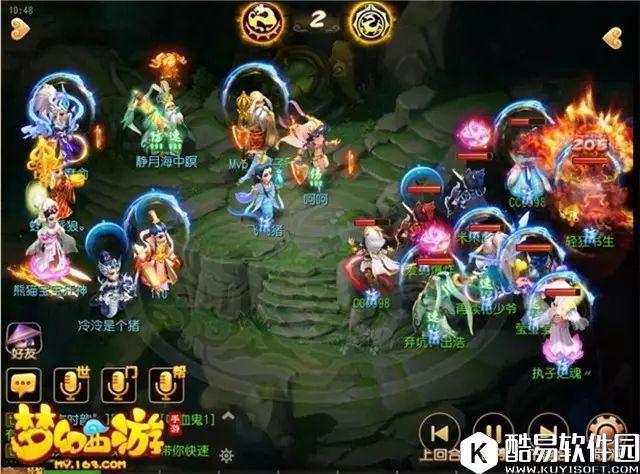 梦幻西游手游 大唐也能三杀你敢信