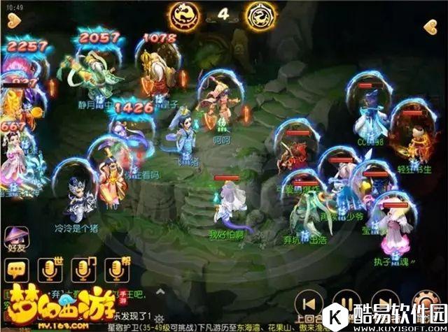 梦幻西游手游 大唐也能三杀你敢信