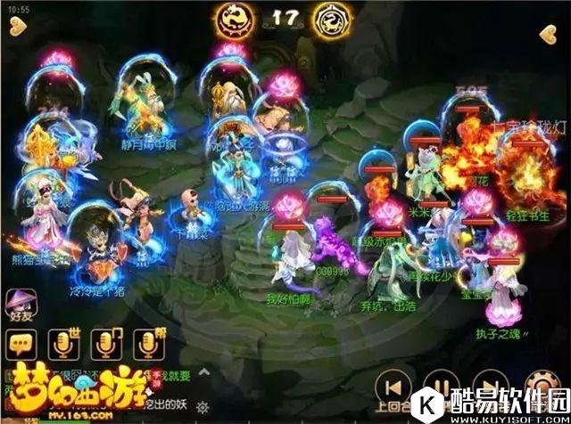 梦幻西游手游 大唐也能三杀你敢信