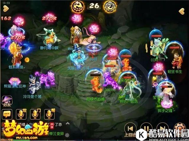 梦幻西游手游 大唐也能三杀你敢信