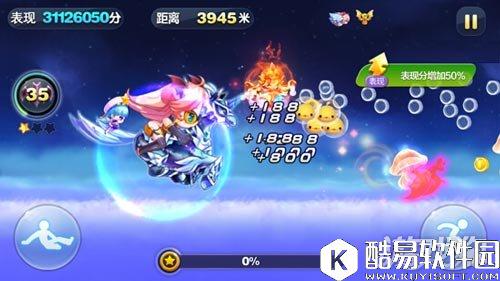 天天酷跑奖池坐骑夜龙马超高爆分心得