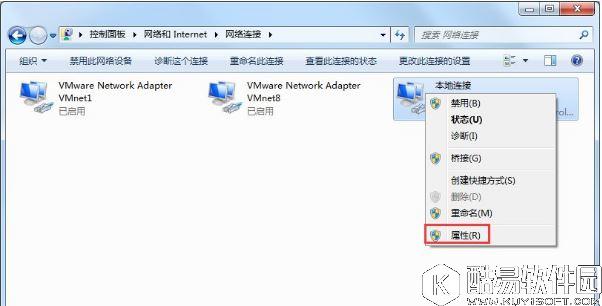 windows7系统电脑出现未识别的网络怎么办    电脑出现未识别的网络解决方法