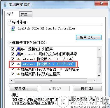 windows7系统电脑出现未识别的网络怎么办    电脑出现未识别的网络解决方法
