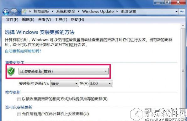 win7系统trustedinstaller.exe占用内存高怎么办