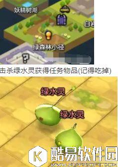 冒险岛2每日任务 金银岛+卡尔岛每日任务攻略10.24