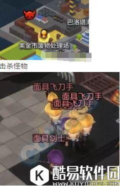 冒险岛2每日任务 金银岛+卡尔岛每日任务攻略10.24