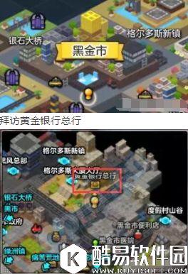 冒险岛2每日任务 金银岛+卡尔岛每日任务攻略10.24