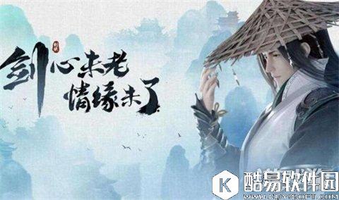 剑侠情缘新职业猜想 版本职业变更简析