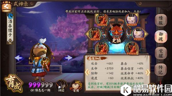 阴阳师R卡狸猫攻略:我小浣熊今天要打10个! 阴阳师R卡狸猫攻略:我小浣熊今天要打10个!