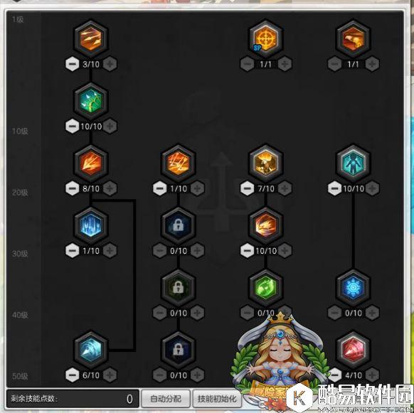 PK不用愁 冒险岛2弓箭手PVP技能加点 PK不用愁 冒险岛2弓箭手PVP技能加点