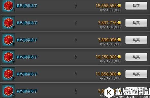 零投入的商机 冒险岛2装备赌石与锻造赚钱攻略 零投入的商机 冒险岛2装备赌石与锻造赚钱攻略