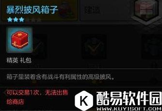 零投入的商机 冒险岛2装备赌石与锻造赚钱攻略 零投入的商机 冒险岛2装备赌石与锻造赚钱攻略