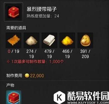 零投入的商机 冒险岛2装备赌石与锻造赚钱攻略 零投入的商机 冒险岛2装备赌石与锻造赚钱攻略