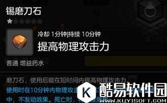 零投入的商机 冒险岛2装备赌石与锻造赚钱攻略 零投入的商机 冒险岛2装备赌石与锻造赚钱攻略