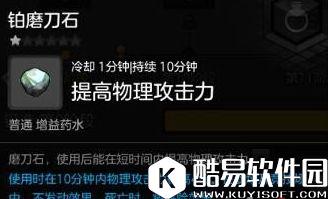 零投入的商机 冒险岛2装备赌石与锻造赚钱攻略 零投入的商机 冒险岛2装备赌石与锻造赚钱攻略