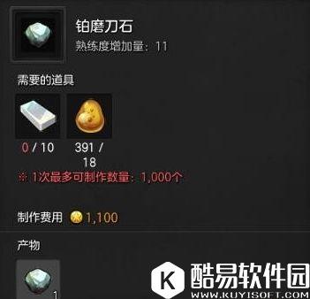 零投入的商机 冒险岛2装备赌石与锻造赚钱攻略 零投入的商机 冒险岛2装备赌石与锻造赚钱攻略