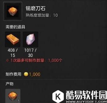 零投入的商机 冒险岛2装备赌石与锻造赚钱攻略 零投入的商机 冒险岛2装备赌石与锻造赚钱攻略