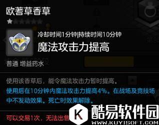 零投入的商机 冒险岛2装备赌石与锻造赚钱攻略 零投入的商机 冒险岛2装备赌石与锻造赚钱攻略