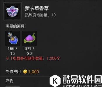 零投入的商机 冒险岛2装备赌石与锻造赚钱攻略 零投入的商机 冒险岛2装备赌石与锻造赚钱攻略