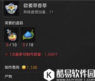 零投入的商机 冒险岛2装备赌石与锻造赚钱攻略 零投入的商机 冒险岛2装备赌石与锻造赚钱攻略