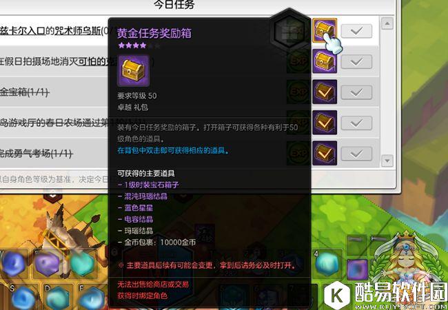 冒险岛2赚钱攻略：日入百万金币的小技巧