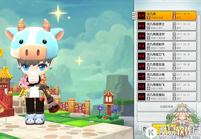 冒险岛2赚钱攻略：日入百万金币的小技巧