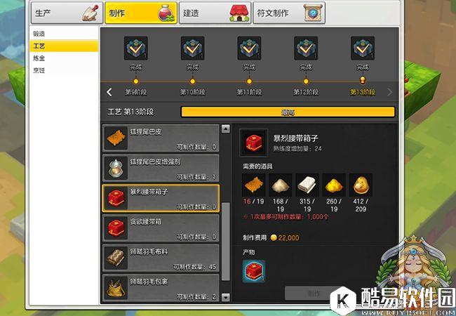 冒险岛2赚钱攻略：日入百万金币的小技巧