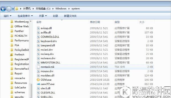 win7系统libcurl.dll丢失怎么办   win7系统libcurl.dll丢失如何解决