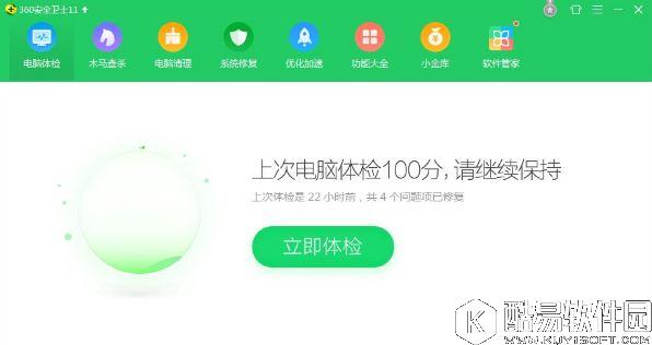 win7系统libcurl.dll丢失怎么办   win7系统libcurl.dll丢失如何解决