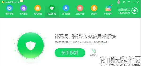 win7系统libcurl.dll丢失怎么办   win7系统libcurl.dll丢失如何解决