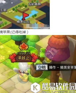 冒险岛2每日任务金银岛+卡尔岛每日任务攻略10.25 冒险岛2每日任务金银岛+卡尔岛每日任务攻略10.25