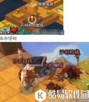 冒险岛2每日任务金银岛+卡尔岛每日任务攻略10.25 冒险岛2每日任务金银岛+卡尔岛每日任务攻略10.25