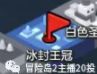 冒险岛2每日任务金银岛+卡尔岛每日任务攻略10.25 冒险岛2每日任务金银岛+卡尔岛每日任务攻略10.25