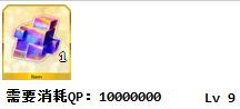 FGO巴御前再临及技能升级材料汇总