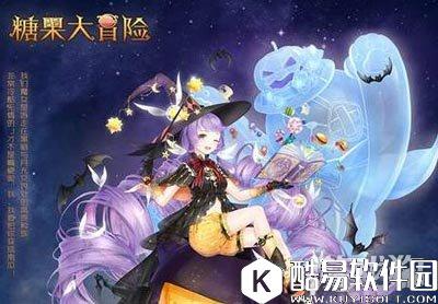 奇迹暖暖缤纷万圣节套装需要花费多少钻石