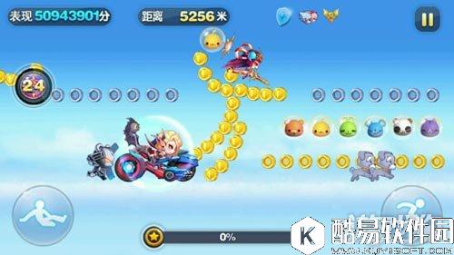 天天酷跑幻形光轮坐骑强力爆分组合推荐