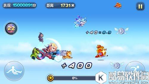 天天酷跑幻形光轮坐骑强力爆分组合推荐