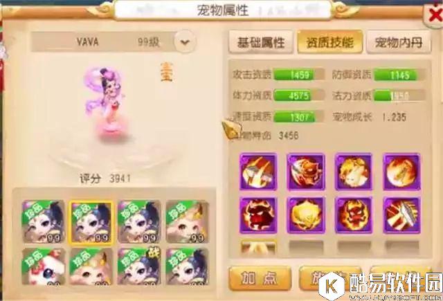 梦幻西游手游勇武组的扛把子竟然是如此柔弱的女子