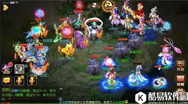 梦幻西游手游伤害150%、离魂必中……这些超神的BUFF你值得拥有! 梦幻西游手游伤害150%、离魂必中……这些超神的BUFF你值得拥有!