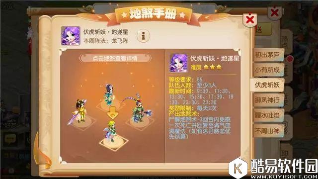 梦幻西游手游伤害150%、离魂必中……这些超神的BUFF你值得拥有! 梦幻西游手游伤害150%、离魂必中……这些超神的BUFF你值得拥有!