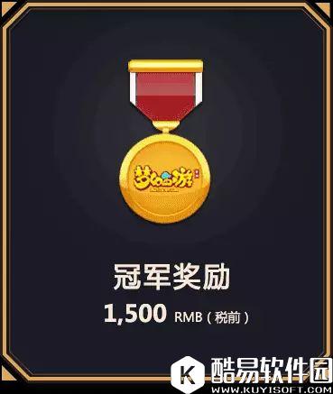 梦幻西游手游自带五龙效果的鞋子？谁穿谁混乱~